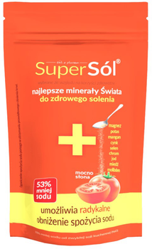 Сіль Super Sól на основі цілющих вод 500 г (5903111678258)