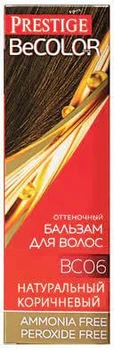Оттеночный бальзам для волос Vip’s Prestige BeColor ВС 06 Натуральный коричневый