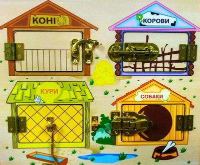 Доска с 4 дверцами и замочками. Монтессори.