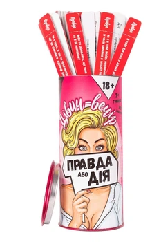 Еротична гра Правда або Дія: Дівич-вечір FunGamesShop (UA)