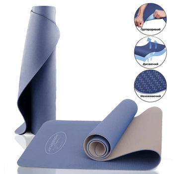 Коврик для йоги и фитнеса PowerPlay 4150 TPE Premium Performance Mat Синий (183x61x0.6)