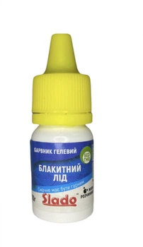 Гелевый жирорастворимый краситель ТМ Slado Голубой лед 10г