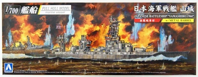 Збірна модель 1/700 лінкор IJN Battleship Yamashiro 1944 Full Hull Model Metal Barrel Aoshima 05978