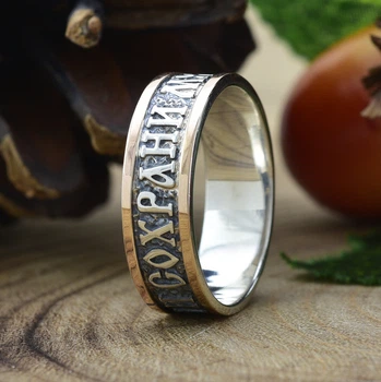 Серебряное кольцо женское с золотом Спаси и сохрани