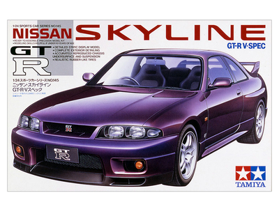 Отзывы на автомобиль Nissan Skyline