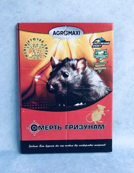 Клеевая книжка - ловушка для крыс и мышей Агромакси Смерть Грызунам МАЛАЯ 120*170мм