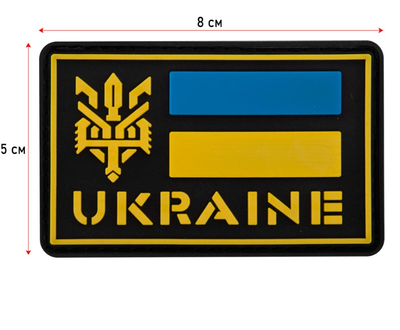 Шеврон патч на липучке "UKRAINE" TY-9919 черный-желтый-голубой