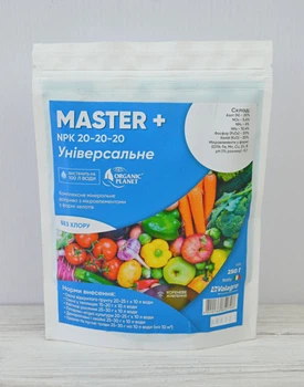 Комплексне добриво Мастер плюс 20-20-20 250 г Valagro