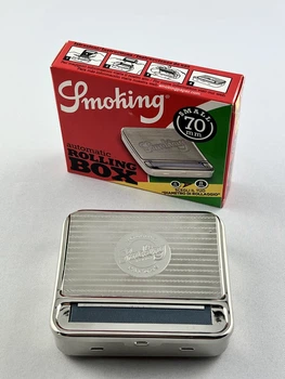 Машинка для самокруток SMOKING ROLLING BOX (автомат)