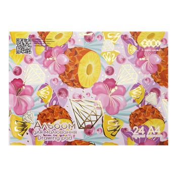 Альбом для рисования A4 24 листа на скобе ZiBi Juicy (ZB.1432-14)
