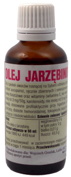 Натуральна олія горобини сибірської Ratownik 50 мл (5902768498127)