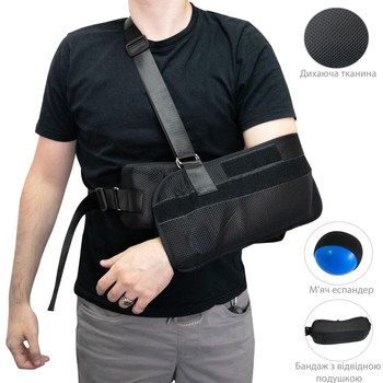 Бандаж для плеча з відвідною подушкою і м'ячиком Чорний (VS7006159)