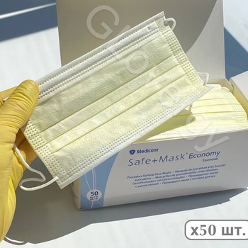 Маски медичні Medicom одноразові захисні тришорові жовті із затиском для носа 50 шт