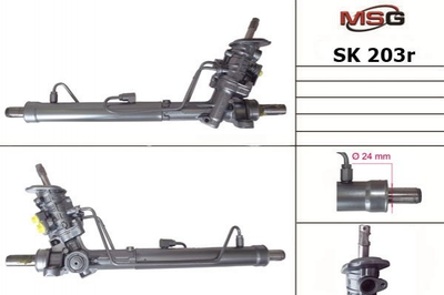 Рулевая рейка из ГУР Seat Cordoba, Seat Ibiza, Skoda Fabia MSG (SK203R)