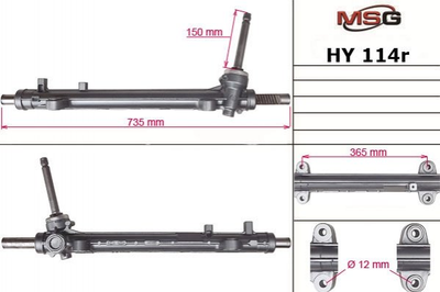 Рулевая рейка без ГУР Hyundai Santa, Hyundai Grand, Kia Sorento MSG (HY114R)