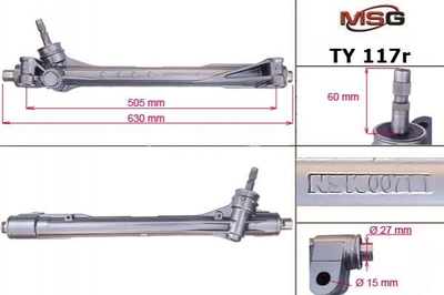 Рульова рейка без ГУР Lexus Nx, Toyota Rav MSG (TY117R)