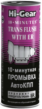 Промывка Hi-Gear для АвтоКПП банка 444 мл 10-минутная (GPL-737008)