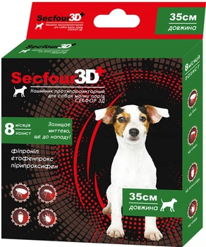 Ошейник Secfour 3D для собак 35 см (этофенпрокс/фипронил/пирипроксифен), защита от блох и клещей 8 мес (НФ-00003604 (S-737)) (4820150207373)