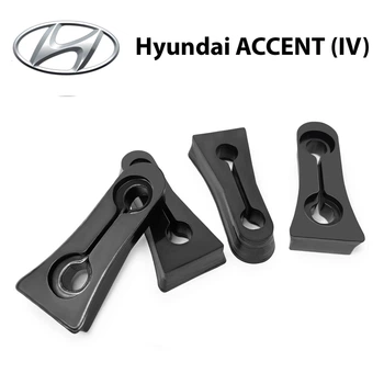 Упор (демпфер накладка) замка дверей Hyundai Accent (IV) (4 двери) Литые