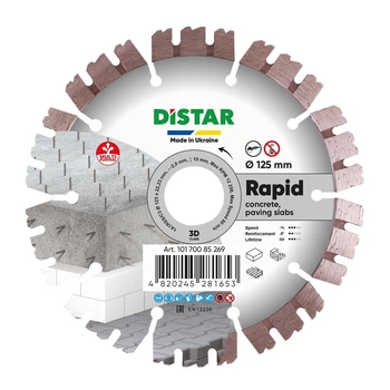 Алмазный отрезной круг Distar Rapid 1A1RSS 125 (10170085269)