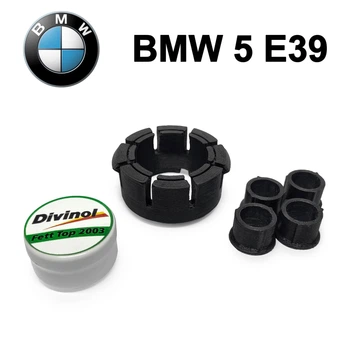 Ремкомплект кулисы КПП BMW 5 E39
