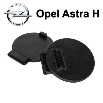 Заглушка буксирувального гака Opel Astra H (задня)