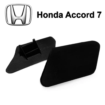 Заглушка кришки форсунки омивача фар Honda Accord 7 (пара)