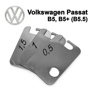 Пластины от провисания дверей Volkswagen Pаssаt В5 (В5.5) (1 дверь)