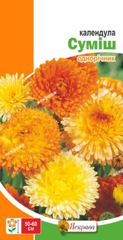 Насіння Яскрава Календула високоросла суміш 0.2 г (21216)