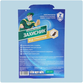 Клейова пастка від гризунів Захистник