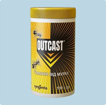 Гранули від мурах Outcast, 100г