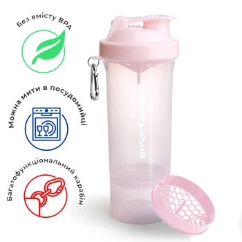 Шейкер спортивный 500 мл Smart Shake (2000002449690)