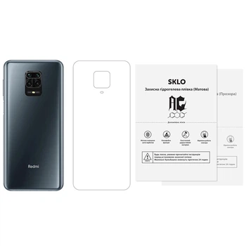 Защитная гидрогелевая пленка SKLO (тыл) (тех.пак) для Xiaomi Redmi Note 10 5G Матовый