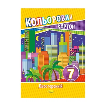 Цветной картон двухсторонний Апельсин А4 7 цветов, 7 листов, 230г/м2, АП-1102, ассорти, 1 шт.
