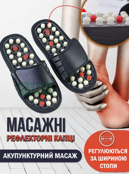 Акупунктурні лікувальні масажні тапочки NAZIM масажер для ніг із шипами розмір 42-43