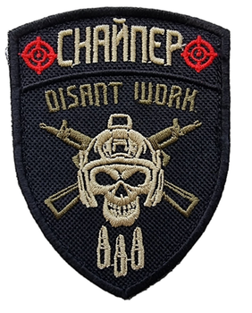 Шевроны с вышивкой "Снайпер Disant Work, олива напис, чорний фон" (9*8)