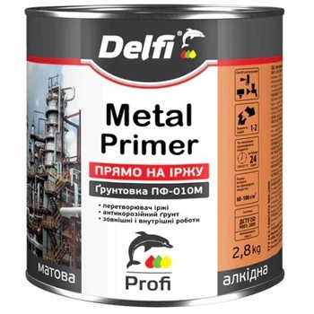 Грунтовка по іржі Delfi ПФ-010М 2,8 кг, сіра