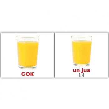 "ЇЖА/LA NOURRITURE". МІНІ 20. Картки Домана.