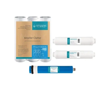 Комплект из 6 картриджей Organic Master с минерализатором