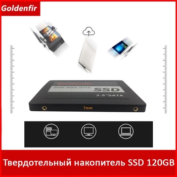Твердотельный накопитель SSD Goldenfir 120Gb model T650-120GB 2.5" TLC