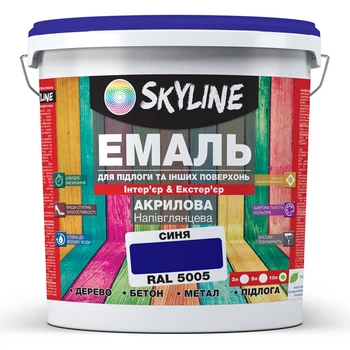 Емаль для підлоги акрил-поліуретанова SkyLine Синій RAL 5005 10 л