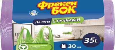 Пакети для сміття Фрекен Бок з ручками 35 л 30 шт.