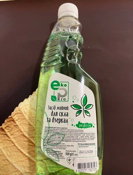Засіб для миття вікон EcoPro 500 мл