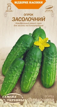 Насіння Огірок Засолочний, 1 г (Насіння України)