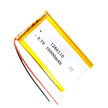 Аккумулятор 1260110 Li-pol 3.7В 10000mAh для Powerbank планшетов GPS (677128)