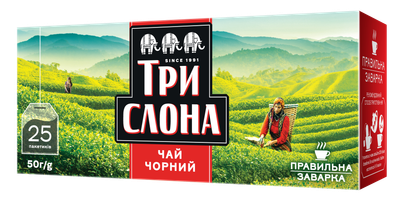 Чай чорний 2г*25, пакет, "Чорний", ТРИ СЛОНУ