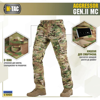 Тактичні військові штани M-Tac Aggressor Gen II Multicam, штани мультикам армійські S ріп-стоп, польові чоловічі штани агресор