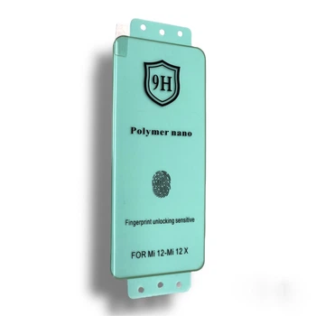 Защитная пленка DK Composite Polymer Nano для Xiaomi 12 / 12X / 12S (black)