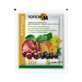 Фунгіцид Sumi Agro Топсін-М захист від хвороб 10 г