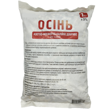 Минеральное удобрение Осень 10-20-20 / 1 кг